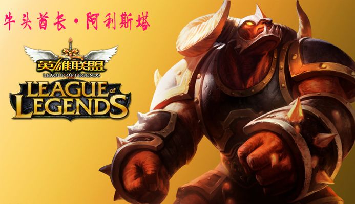 Riot Games 已发布即将到来的 10.11 更新的补丁说明