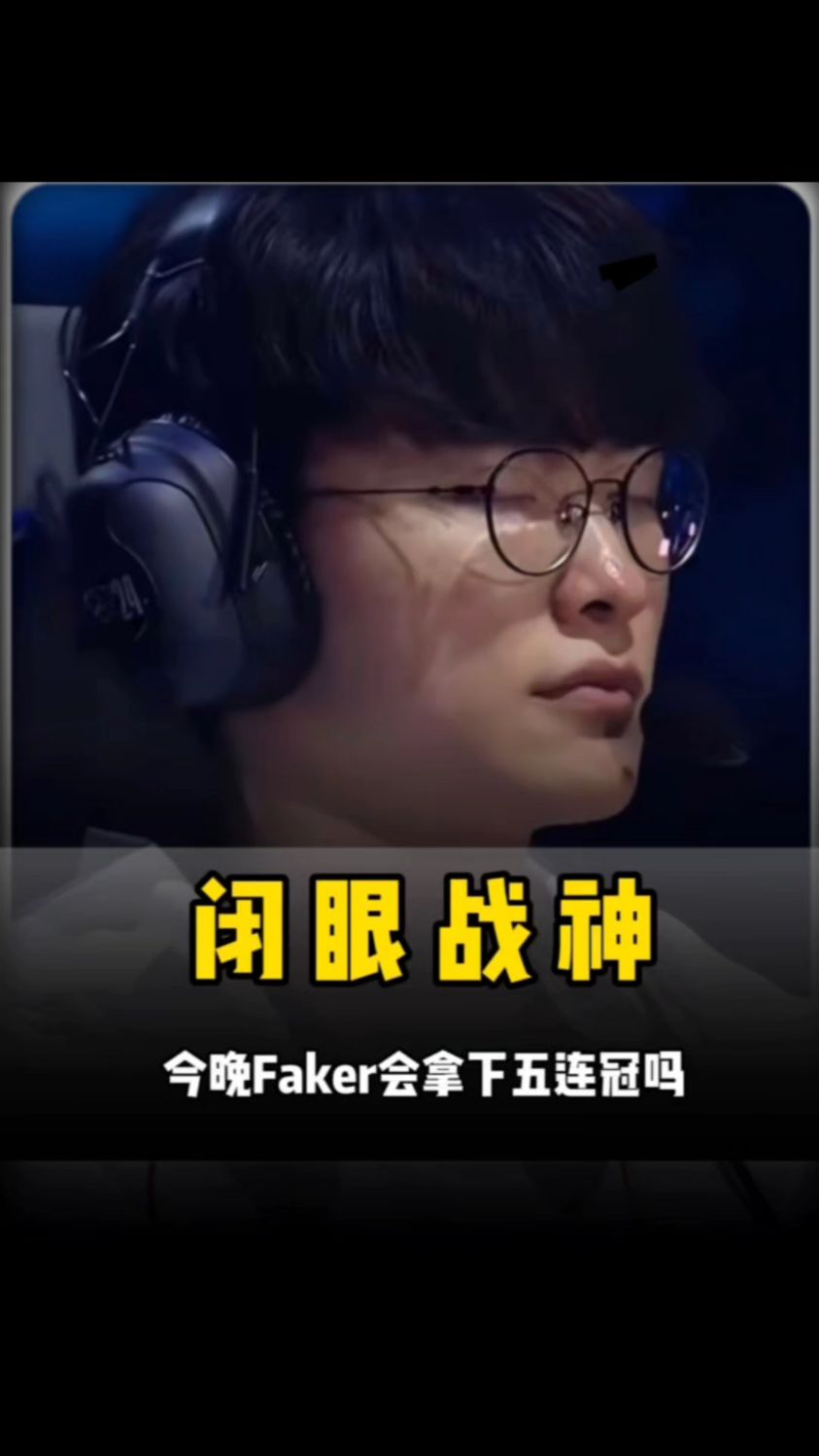 Invictus Gaming 不想要一个凶猛而强大的打野！ Jiwoo 阿菲利欧斯，红白法赫伦收获了 Nongshim RedForce 并击败了 DRX