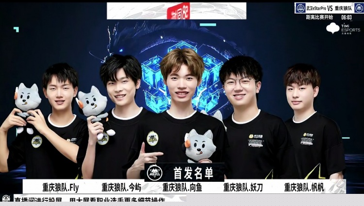 Weibo Gaming 官方： Jungler Youdang 正式离队，向传奇峡谷矛王致敬