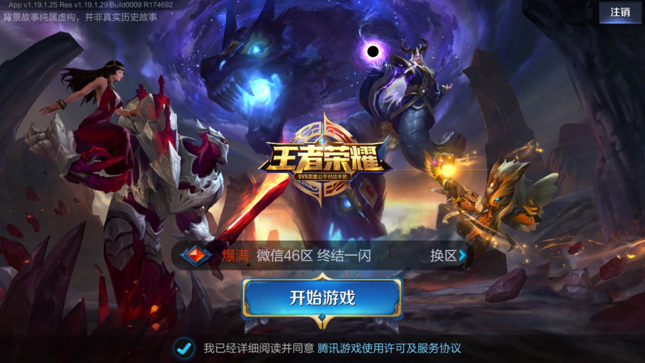 LCK热度不减，2025赛季是史上最受欢迎的首个开赛周？