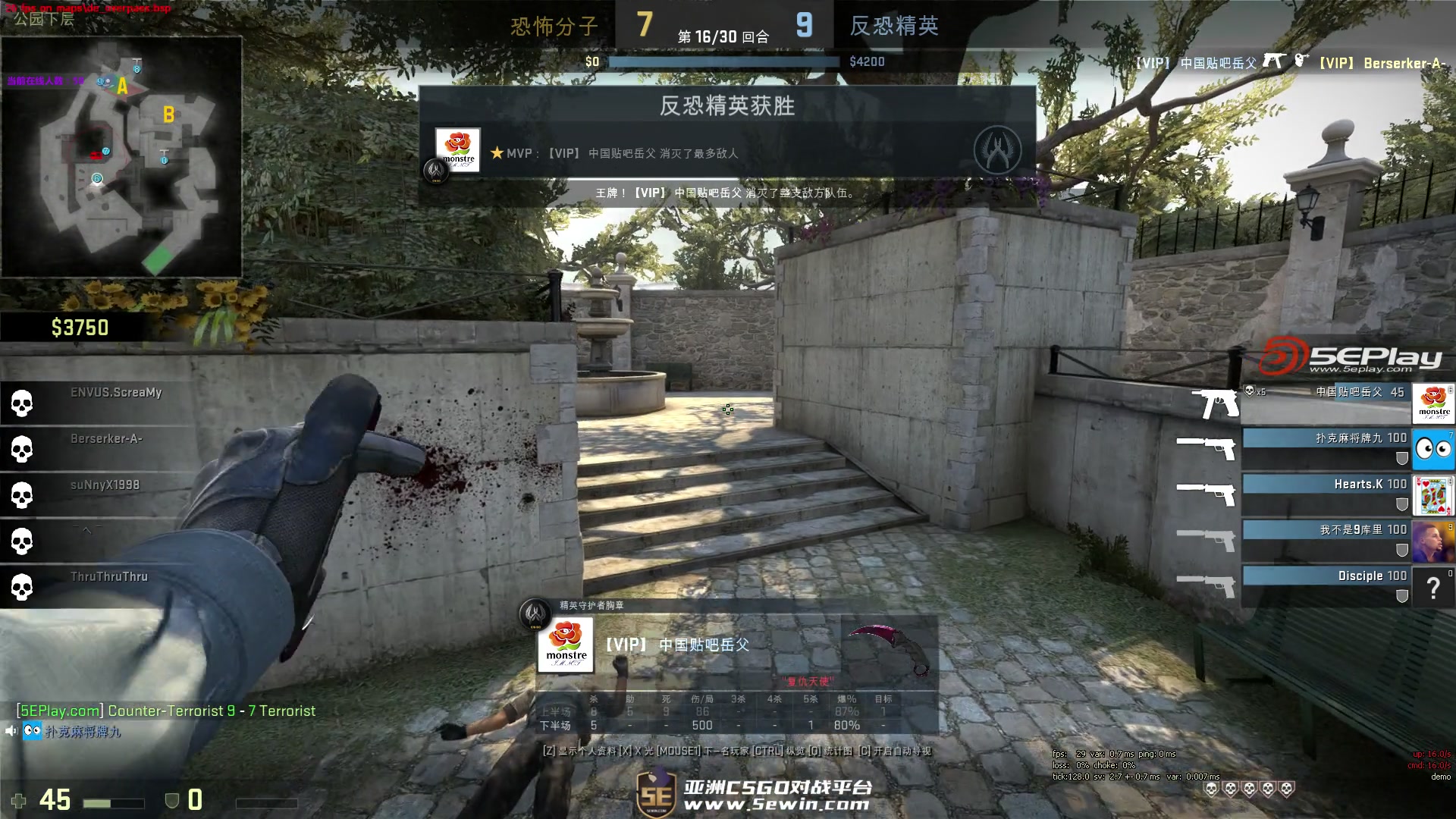 Riot Games 和 Rage 将于 2024 年结束在“VALORANT Esports Japan”的合作关系