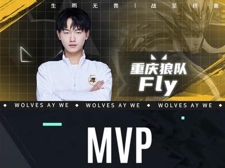 【战报】2021KPL春季赛，西安WE 3-0 北京WB