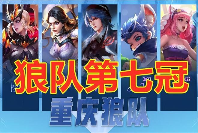 CK杯季