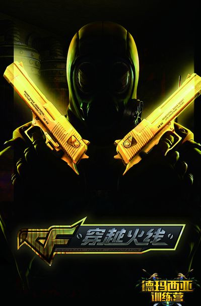 得关